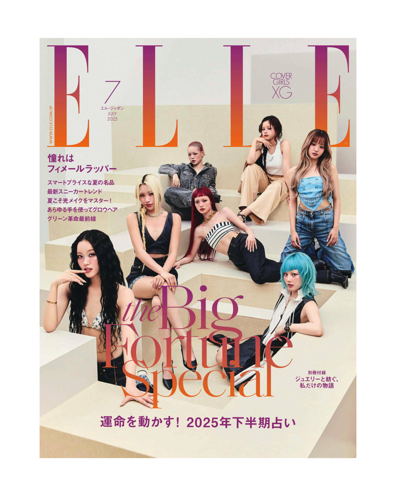 Featured in the July 2025 issue of ELLE magazine.