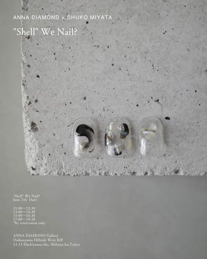 « Shell » We Nail ?｜La coquille de la perle au bout des ongles.