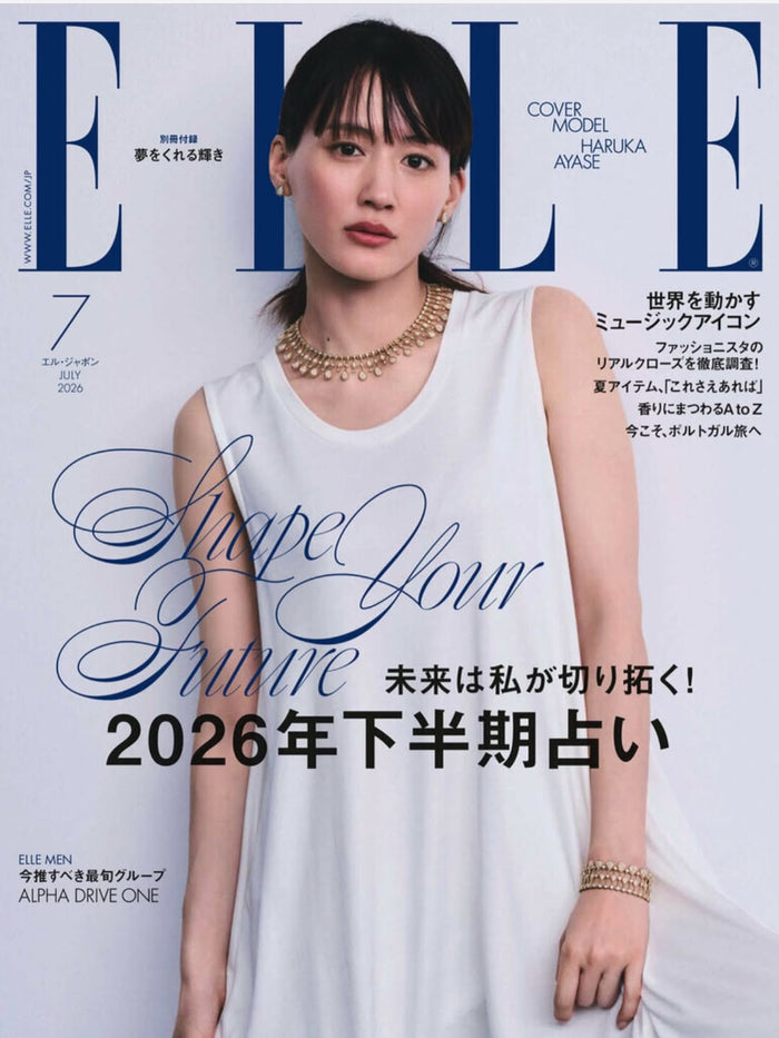 Parution dans le numéro de juillet du magazine ELLE.