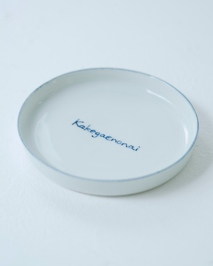 [ Hodoku ] 01.Jewelry Tray