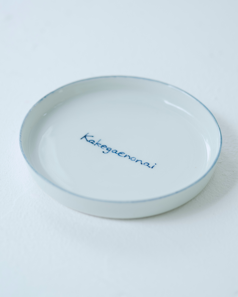 [ Hodoku ] 01.Jewelry Tray